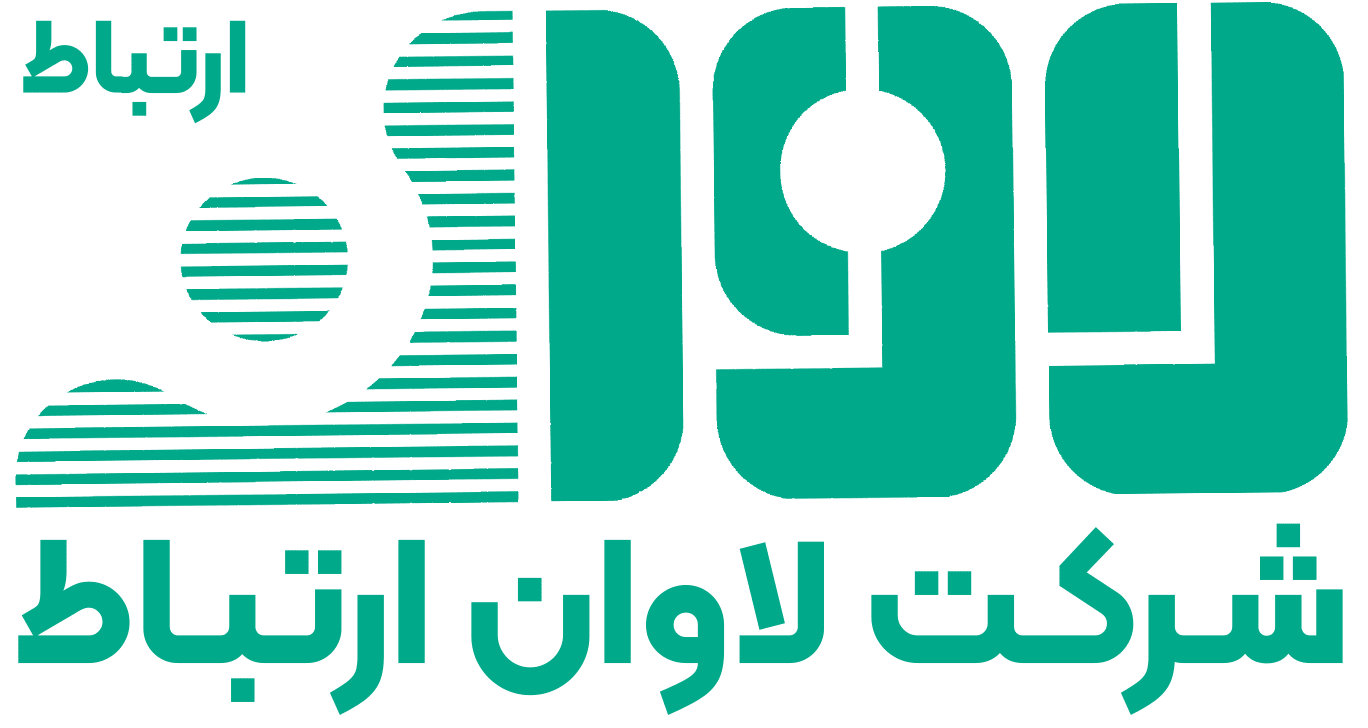 لاوان ارتباط
